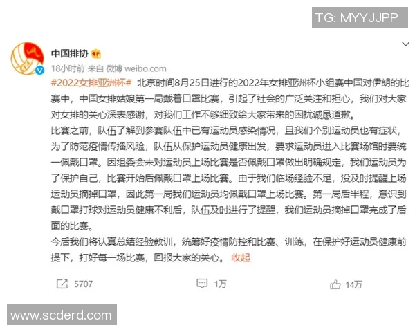 深圳排球队在排球比赛中创下新高经验排名引发热议